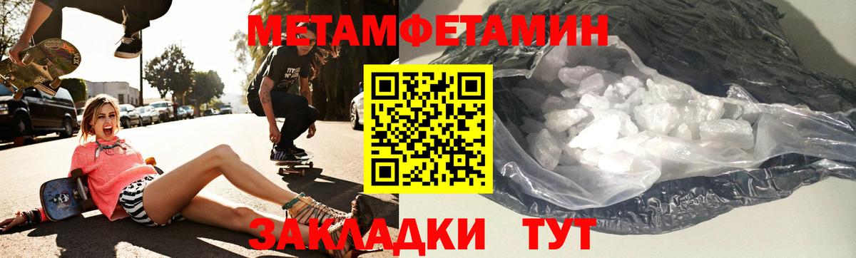 АМФ 97% Саянск