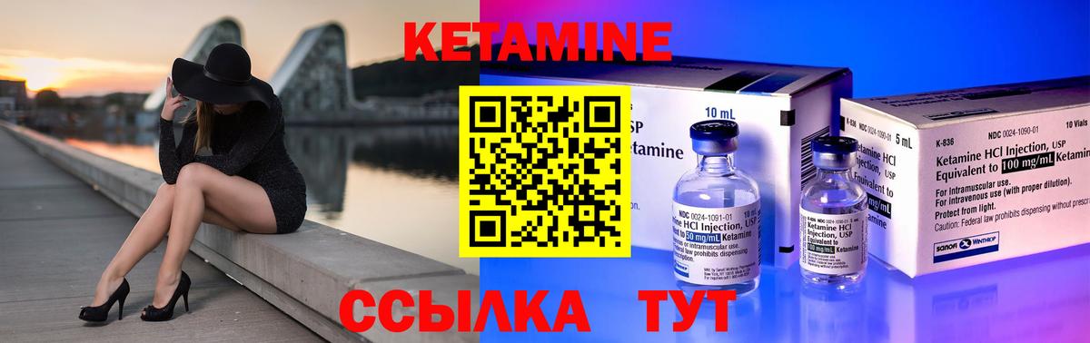 блэк спрут ONION  КЕТАМИН VHQ  Вход с VPN  это наркотические препараты  КЕТАМИН ketamine  Саянск 