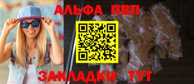 кокаин премиум Пугачёв