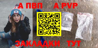 кокаин премиум Пугачёв
