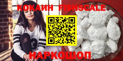 кокаин премиум Пугачёв