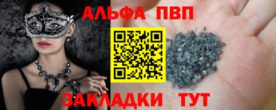 jwh Пыть-Ях