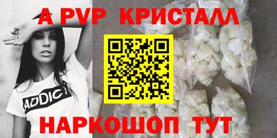 jwh Пыть-Ях