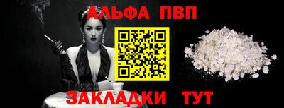герыч Пушкино