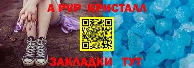 кокаин премиум Пугачёв