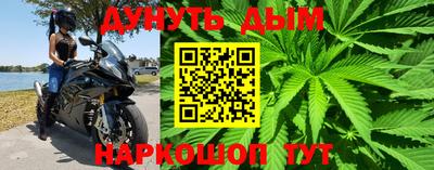 герыч Пушкино