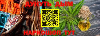 герыч Пушкино