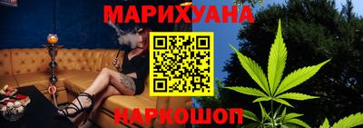 герыч Пушкино