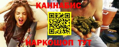 герыч Пушкино