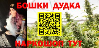 герыч Пушкино