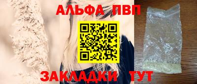 герыч Пушкино