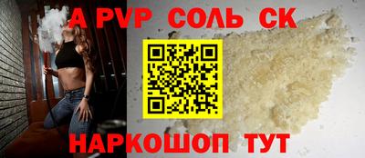 герыч Пушкино