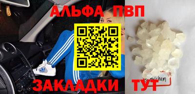 кокаин премиум Пугачёв