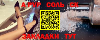 jwh Пыть-Ях