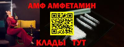 герыч Пушкино