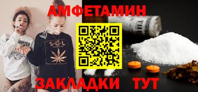кокаин премиум Пугачёв