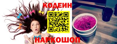 кокаин премиум Пугачёв