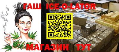 герыч Пушкино