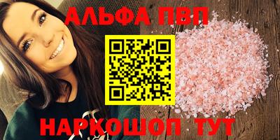 герыч Пушкино