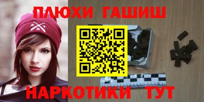 кокаин премиум Пугачёв