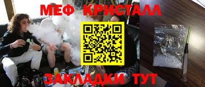 герыч Пушкино