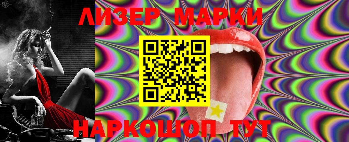 LSD-25 экстази ecstasy  Вход с VPN  Саянск  Лсд 25 экстази кислота 