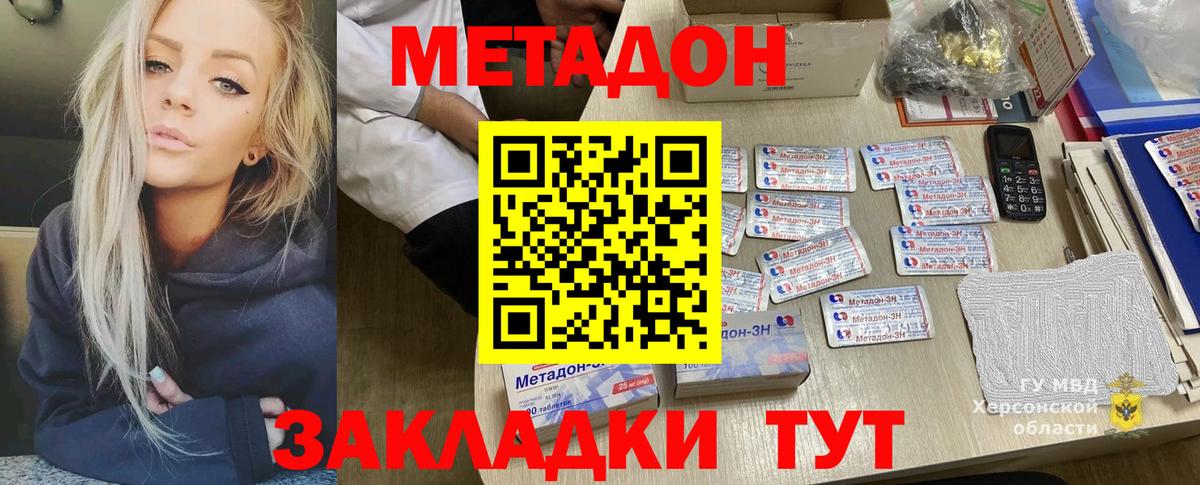 blacksprut ссылка  Вход с VPN  Саянск  Метадон мёд  МЕТАДОН белоснежный 