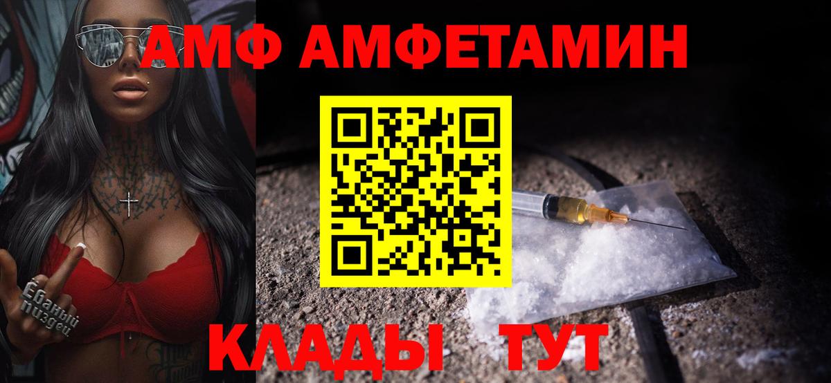МЕТАМФЕТАМИН Methamphetamine Саянск
