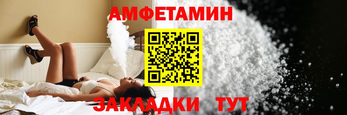 Саянск  Первитин витя  Вход с VPN 