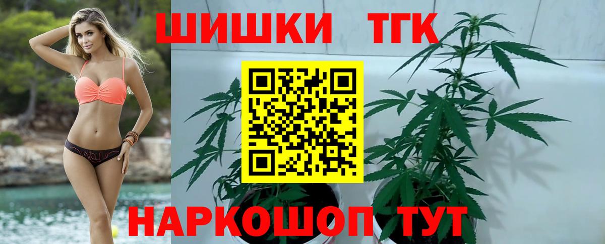 Бошки Шишки MAZAR  Вход с VPN  Каннабис MAZAR  Саянск 